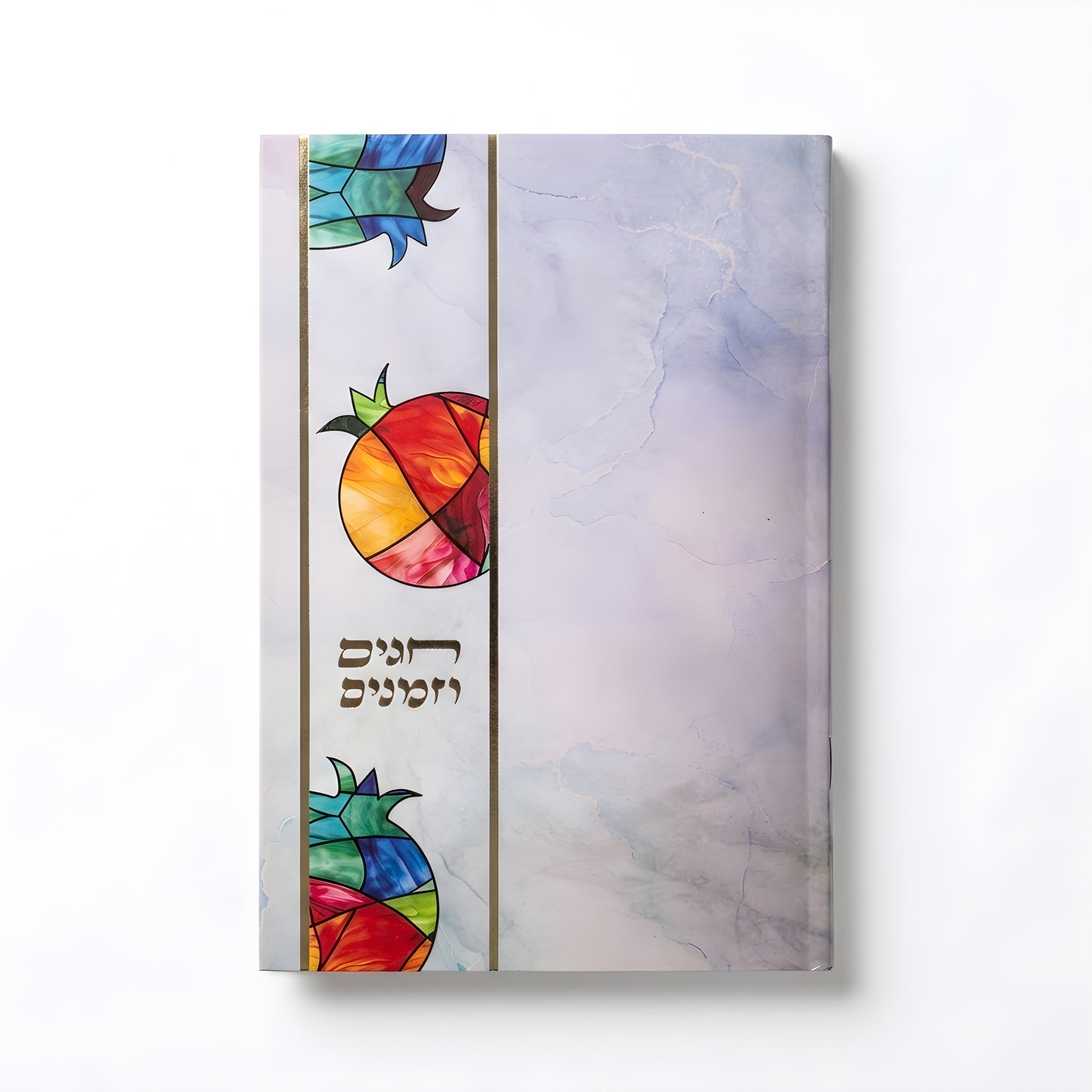 חגים וזמנים רימונים 511