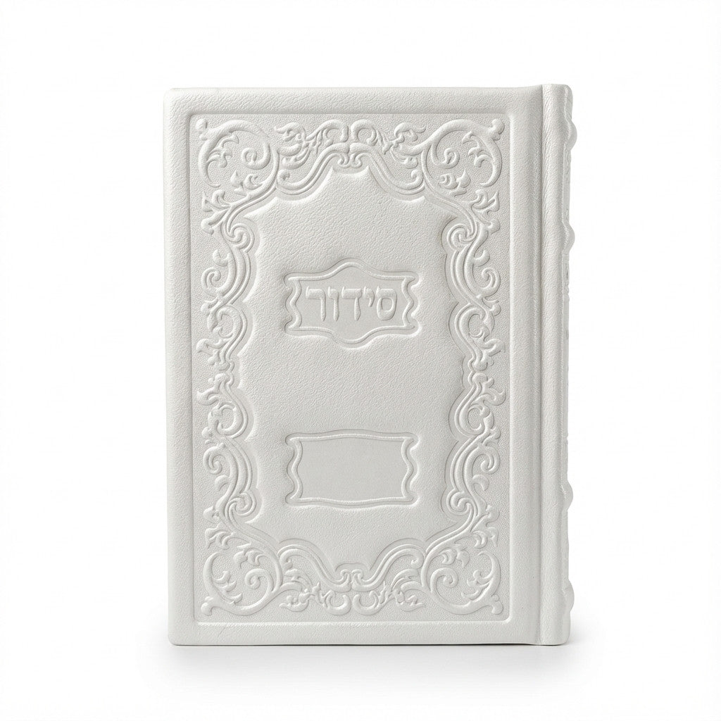 סידור עור לבן