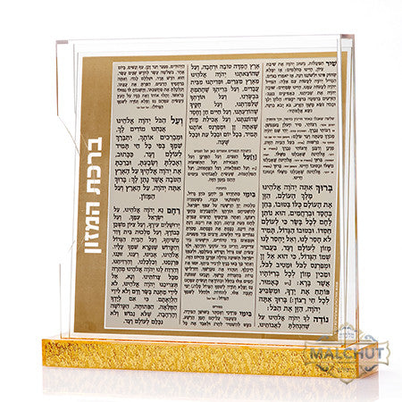 מעמד שקוף ברכונים דו צדדי #201