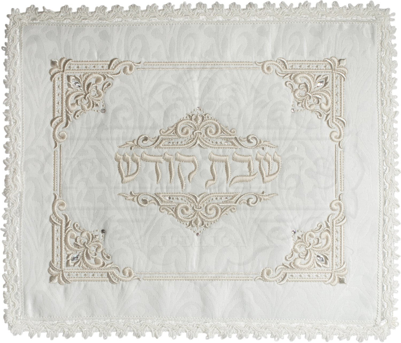 מפית לחלות דגם לשם - לבן #133